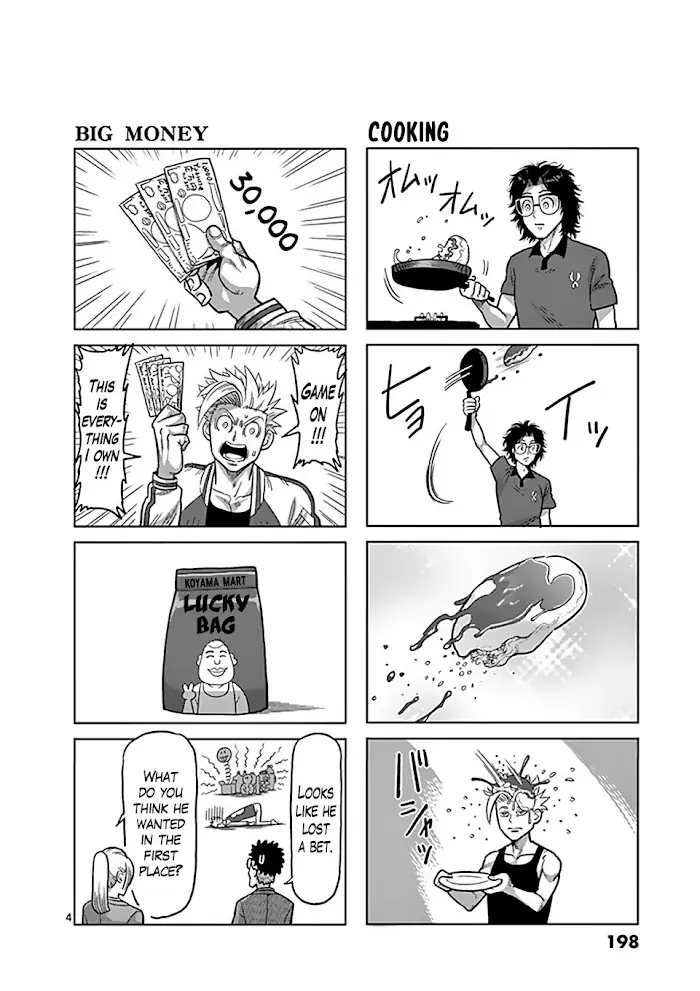 Kengan Omega Chapter 38 image 20_optimized